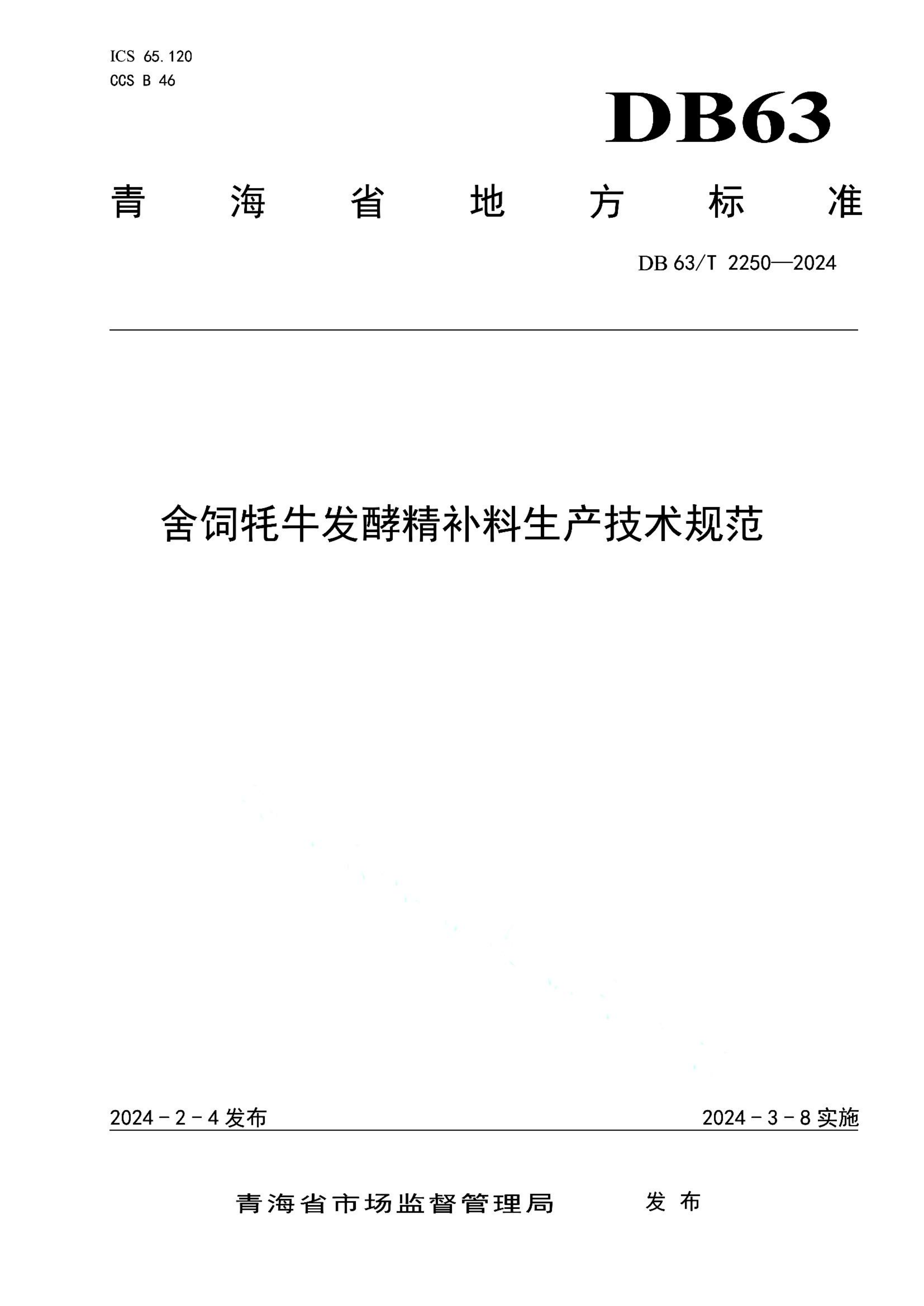 资源详情图